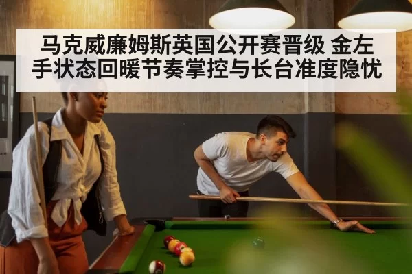 snooker table